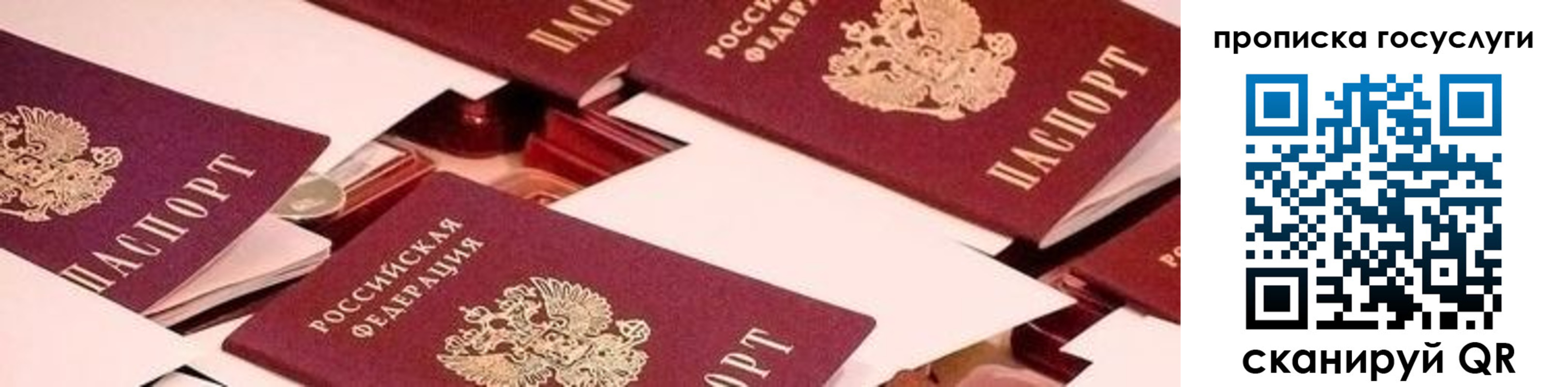 регистрация в Верхнем Уфалее