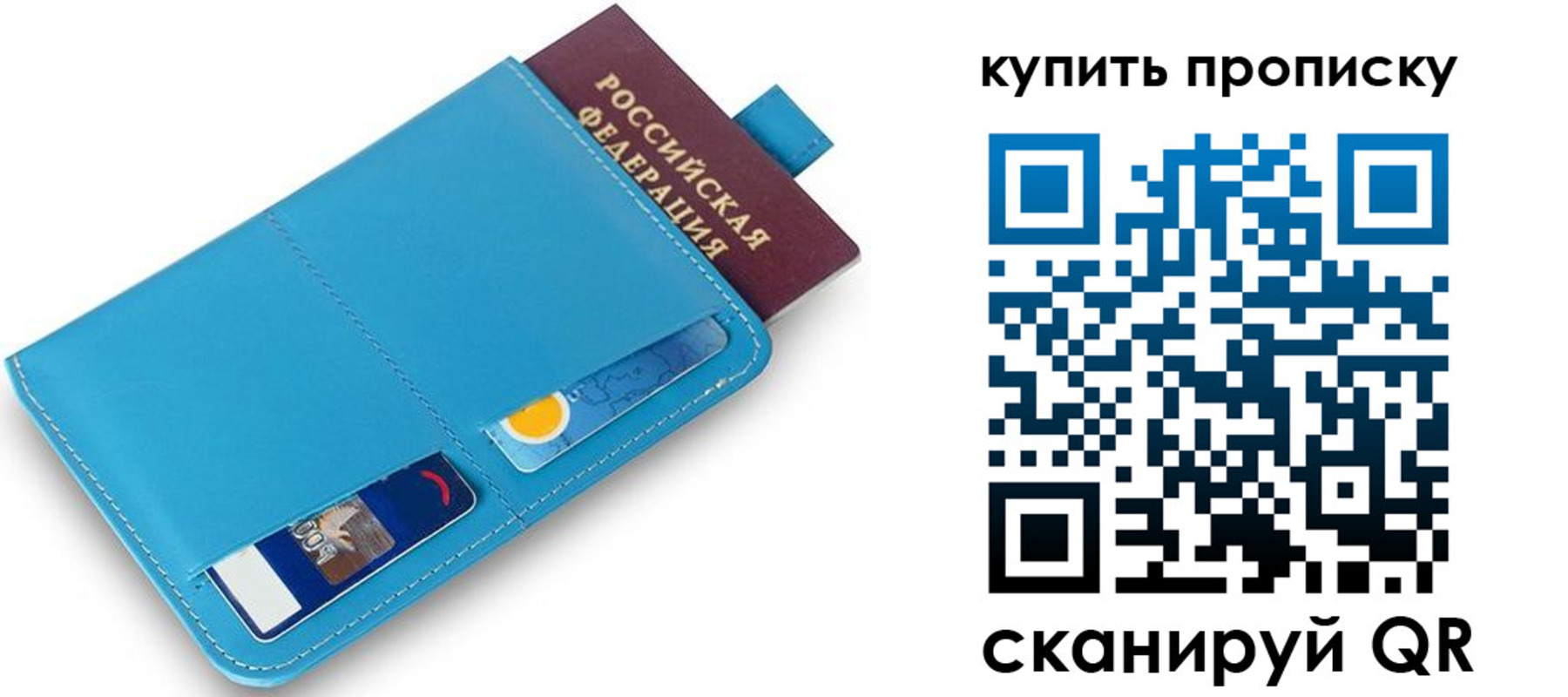пропишу в квартире в Верхнем Уфалее