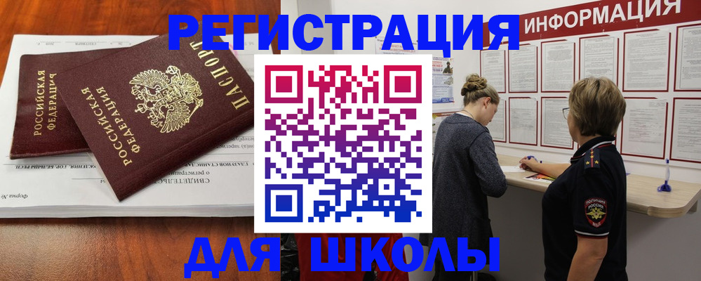 регистрация для дет. сада в Верхнем Уфалее