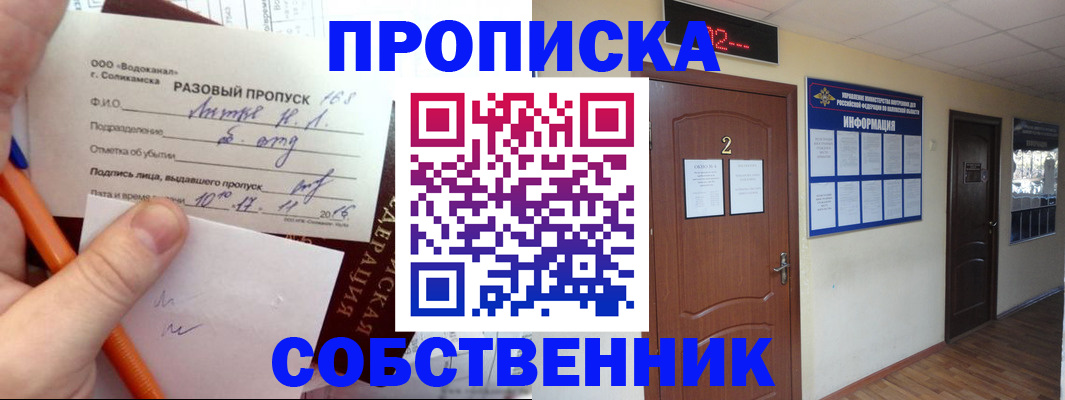 регистрация в Верхнем Уфалее
